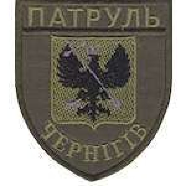Шеврон Патруль (Чернігів) - 3442311