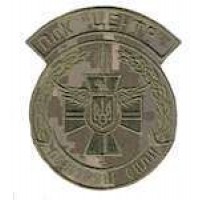 Шеврон ПвК Центр український піксель