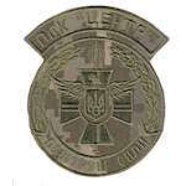 Шеврон ПвК Центр український піксель - 3442313