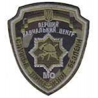 Шеврон Перший навчальний центр служби пожежної безпеки