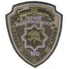 Шеврон Перший навчальний центр служби пожежної безпеки