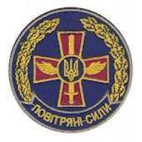 Шеврон Повітряні сили