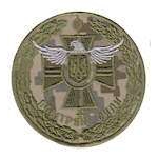 Шеврон Повітряні сили український піксель - 3442319