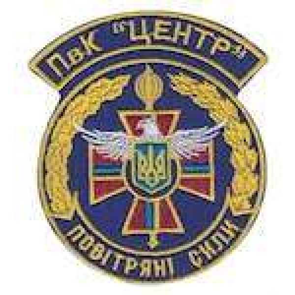 Шеврон ПвК Центр - 3442320