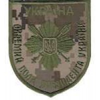 Шеврон Полк спец. призначення український піксель