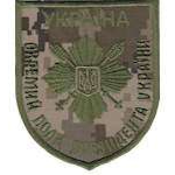 Шеврон Полк спец. призначення украинский пиксель - 3442321