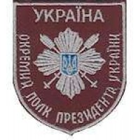 Шеврон Полк спец. призначення