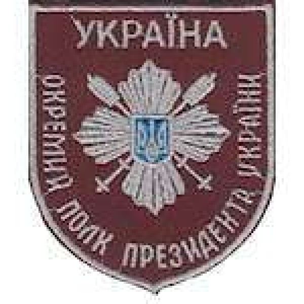 Шеврон Полк спец. призначення - 3442322