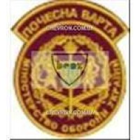 Шеврон Почесна варта МО України