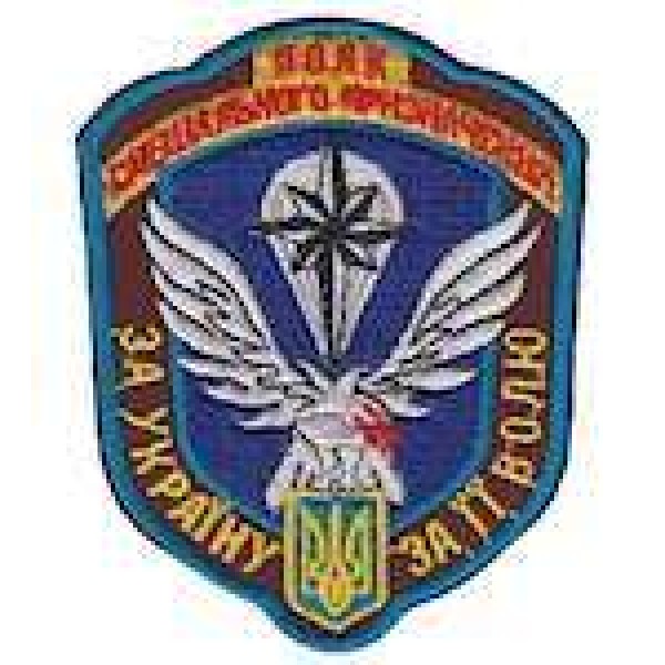 Шеврон Полк спеціального призначення за Україну за її волю - 3442325