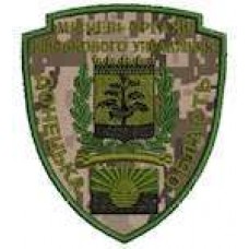 Шеврон Місцеві органи військового управління Донецька область