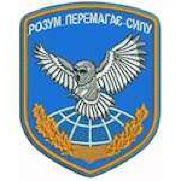 Шеврон Розум перемагає силу - 3442330