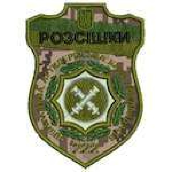 Шеврон Розсішки украинский пиксель - 3442331