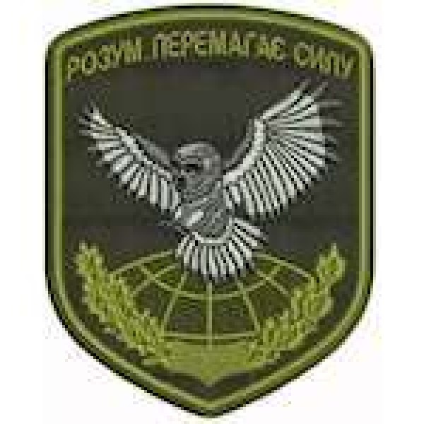 Шеврон Розум перемагає силу олива - 3442332