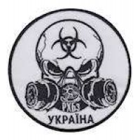 Шеврон РХБз Україна