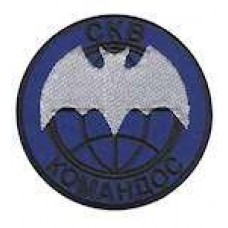 Шеврон СКВ командос