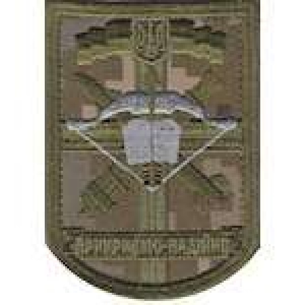 Шеврон Прикриємо-надійно - 3442340