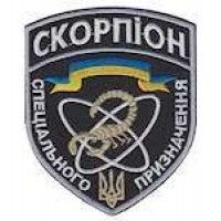 Шеврон Скорпіон батальйон спецпризначення