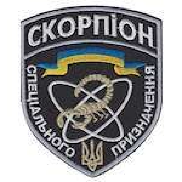 Шеврон Скорпіон батальйон спецпризначення - 3442341