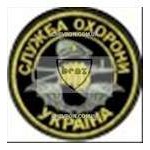 Шеврон Служба охорони