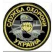 Шеврон Служба охорони