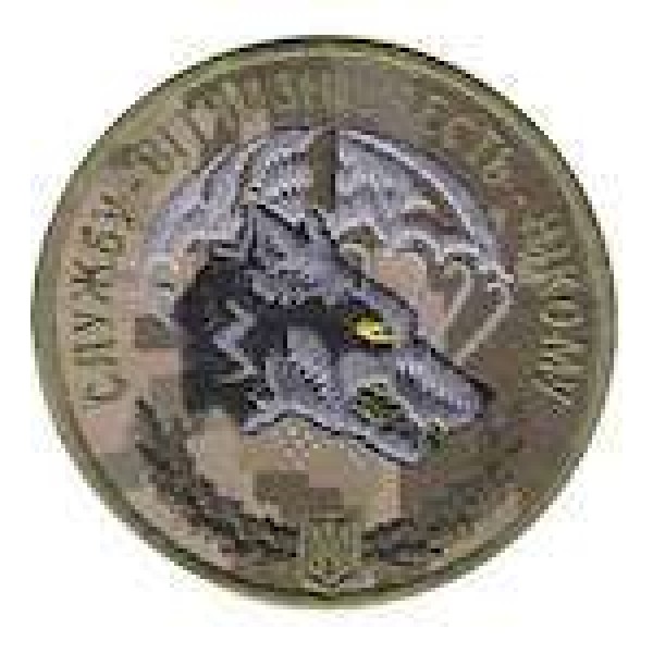 Шеврон Службу - Вітчизні, честь - нікому волк - 3442346