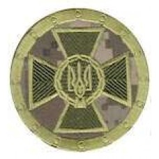 Шеврон Службы безопасности Украины (круг) украинский пиксель