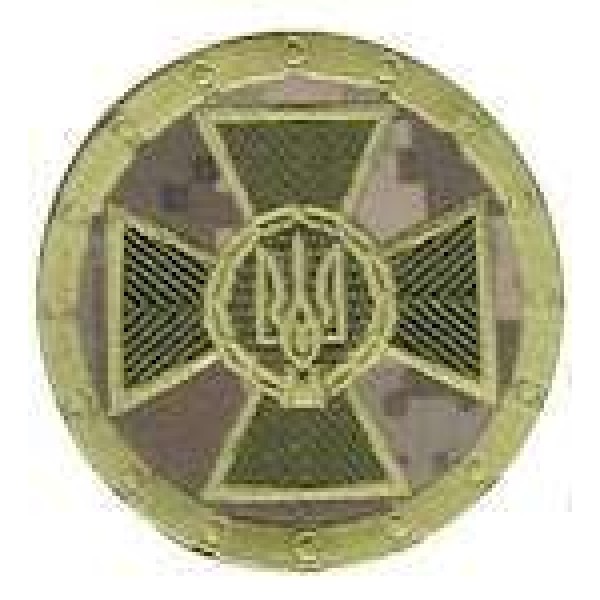 Шеврон Служби безпеки України (коло) український піксель - 3442347