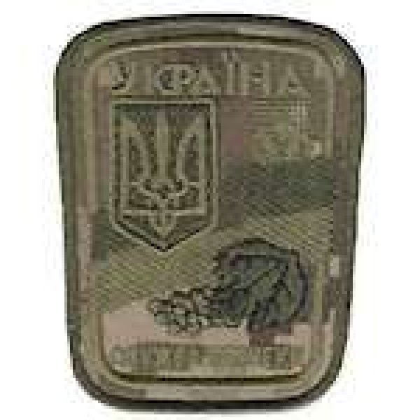 Шеврон Службы безопасности Украины украинский пиксель - 3442348