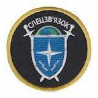 Шеврон Спецзв'язок