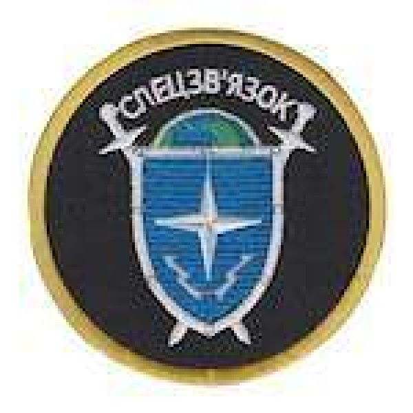 Шеврон Спецсвязь - 3442351