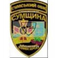 Шеврон Сумський ОВК