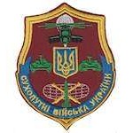 Шеврон Сухопутні війська України