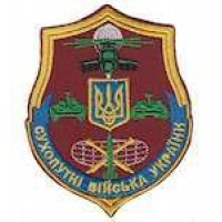 Шеврон Сухопутні війська України