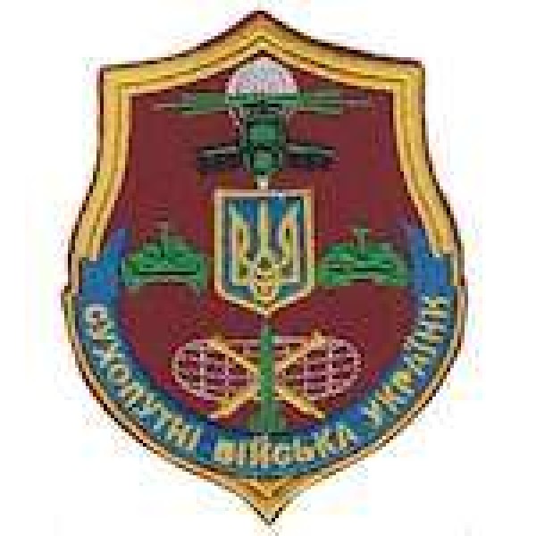 Шеврон Сухопутні війська України - 3442354