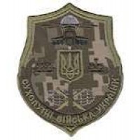 Шеврон Сухопутные войска Украины