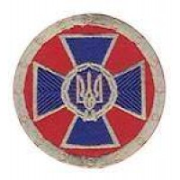 Шеврон Служби безпеки України (коло)