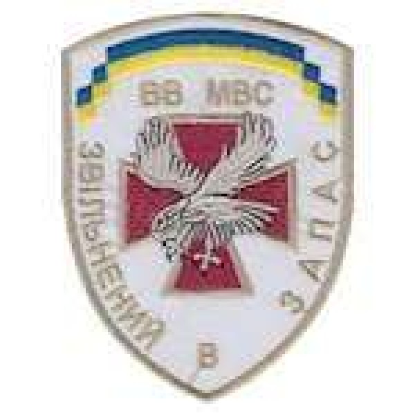 Шеврон Звільнений у запас ВВ МВС - 3442361