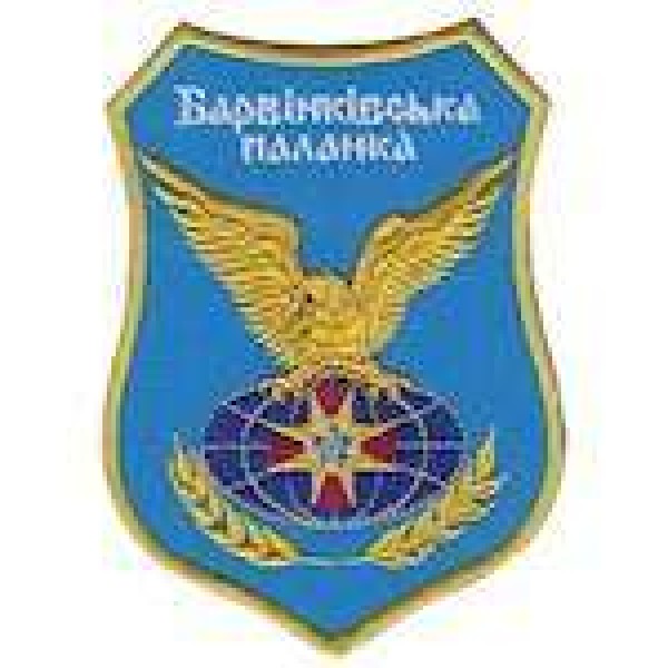 Шеврон Барвінківська паланка - 3442364