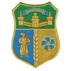 Шеврон Барвінкове