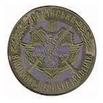 Шеврон Украинская военно-медицинская академия (украинский пиксель)