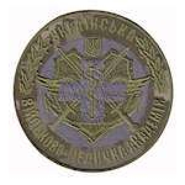 Шеврон Украинская военно-медицинская академия (украинский пиксель) - 3442366