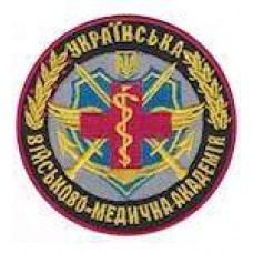 Шеврон Украинская военно-медицинская академия
