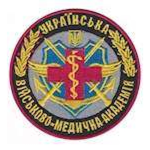 Шеврон Украинская военно-медицинская академия - 3442370