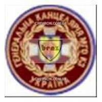 Шеврон Генеральна канцелярія МГО КЗ