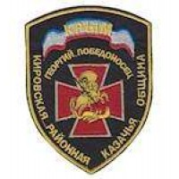 Шеврон Кіровська районна козача громада