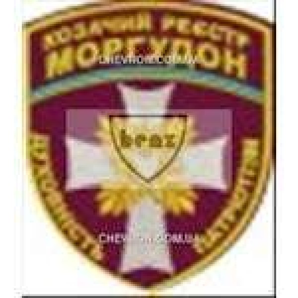 Шеврон Козачий реєстр Моргудон - 3442381