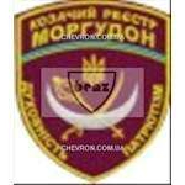 Шеврон Козачий реєстр Моргудон (полумесяц) - 3442382