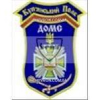 Шеврон Купянский полк ДОМС