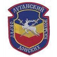 Шеврон Луганський округ Донських козаків